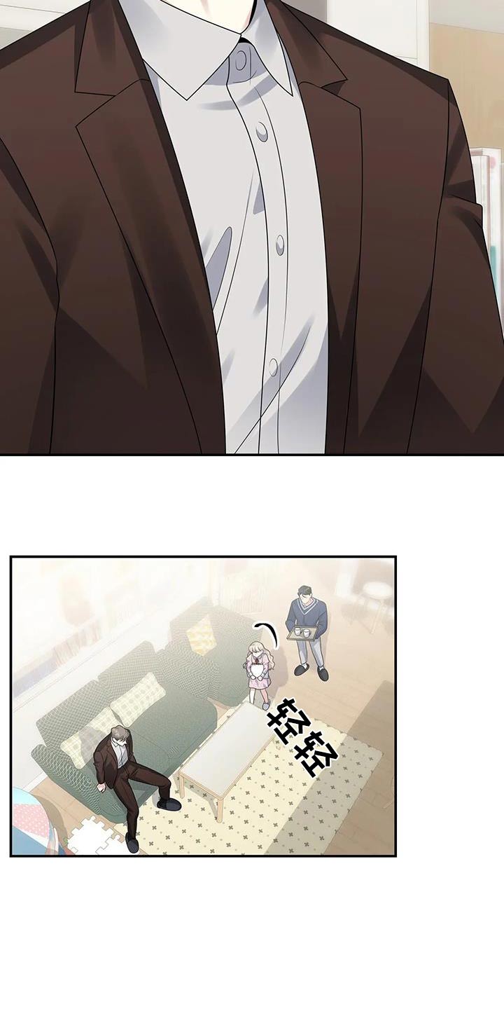 第41章：花束15