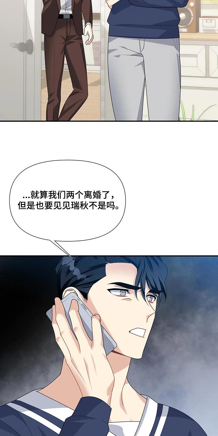 第42章：一起画画16