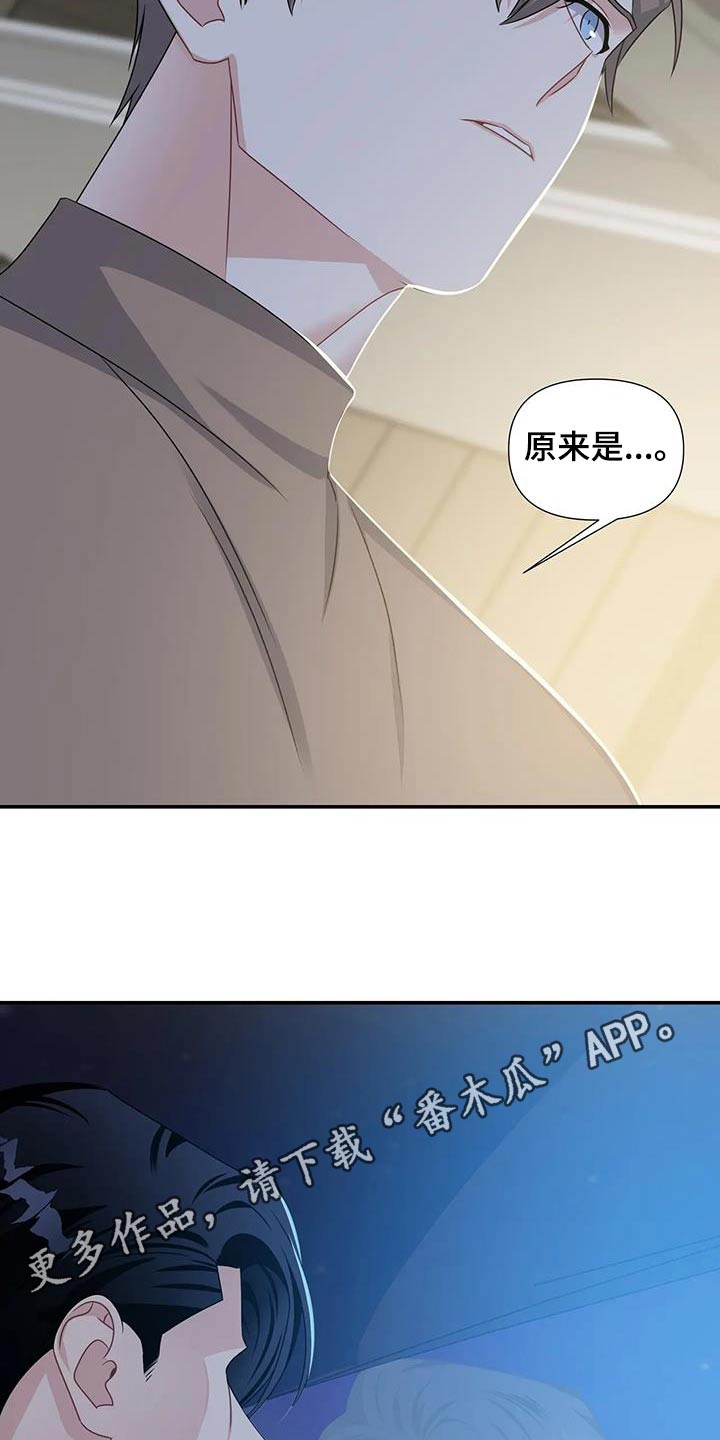 第52章：离开24