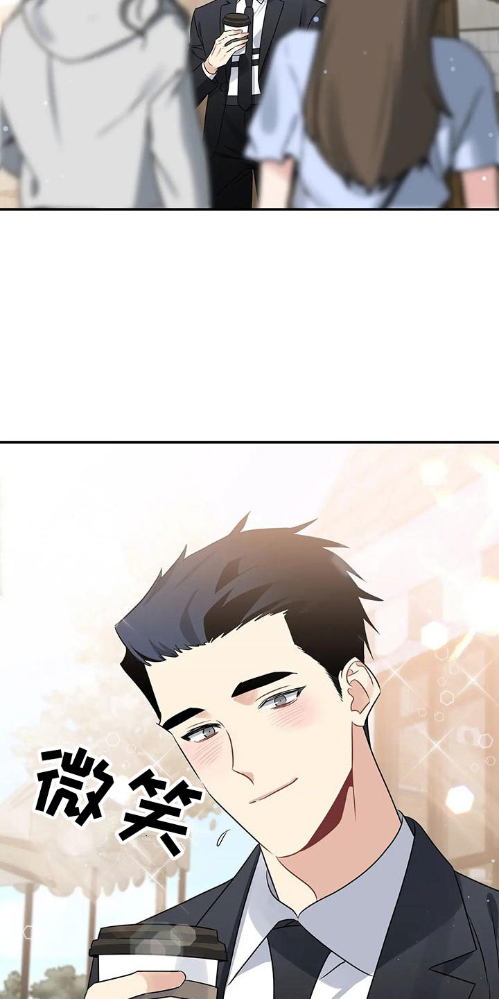 第1章：派对序幕19