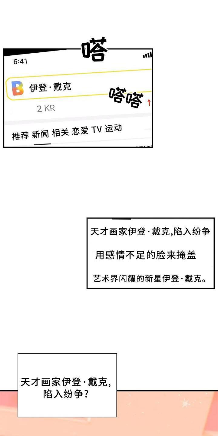第12章：对峙0