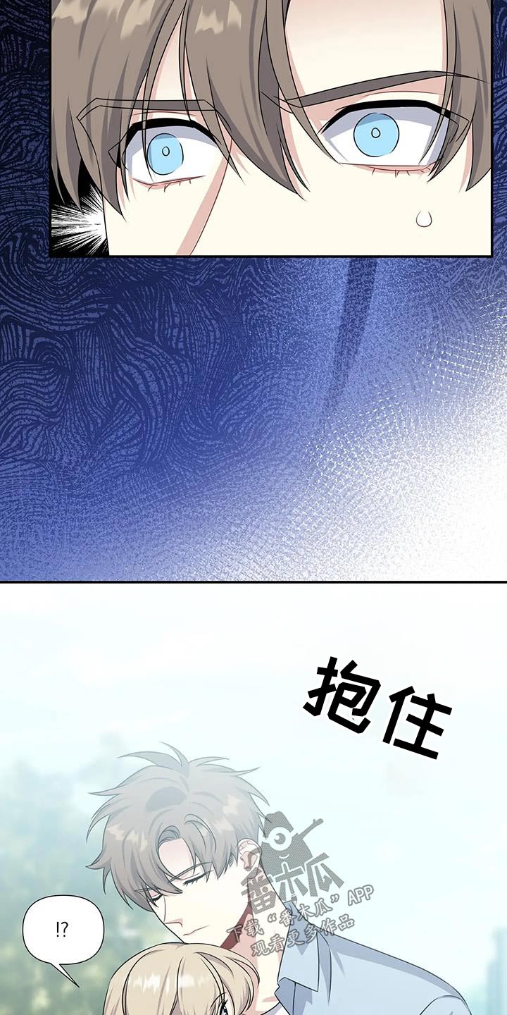 第47章：重新开始1