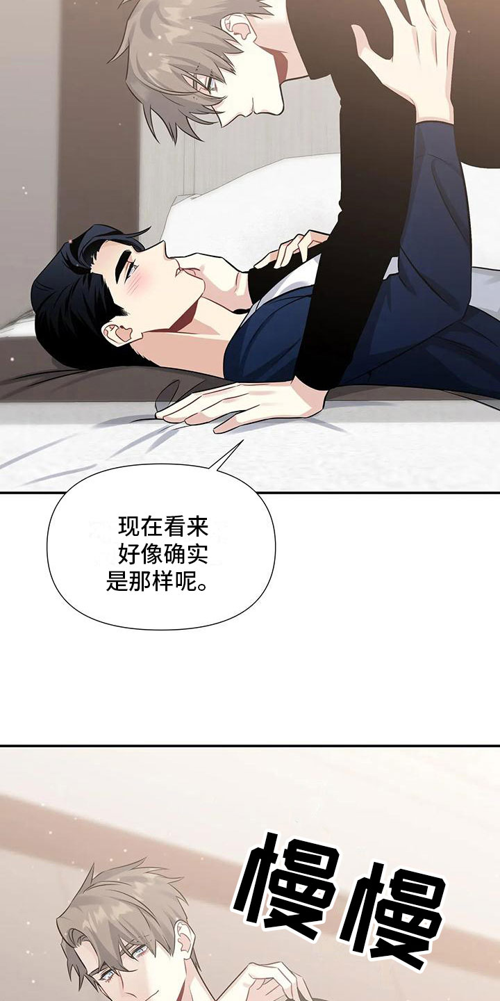 第7章：还没开始19
