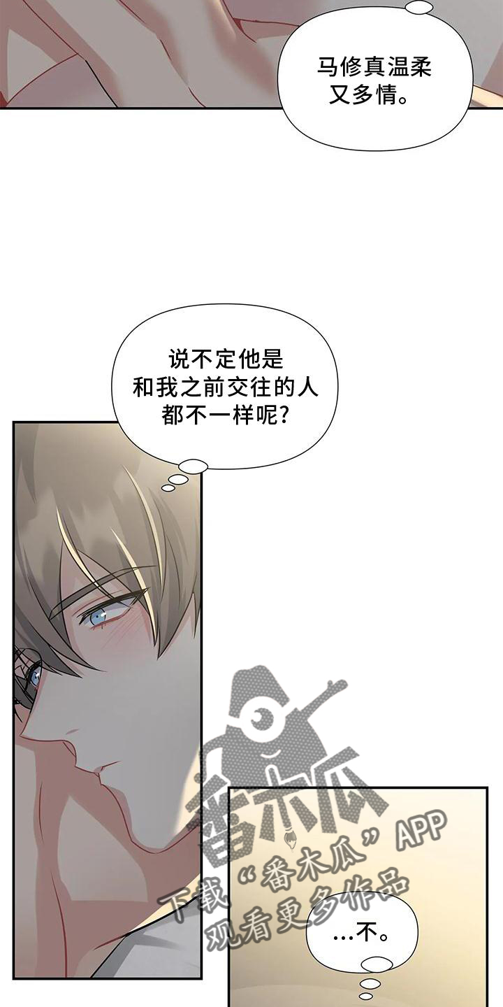 第18章：没有例外20