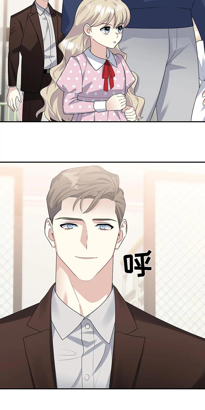 第41章：花束8