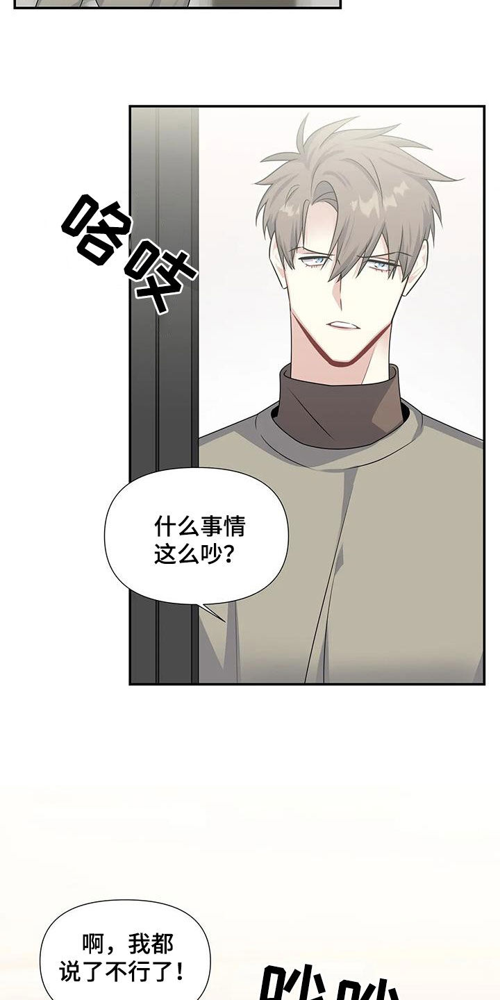 第30章：家事6