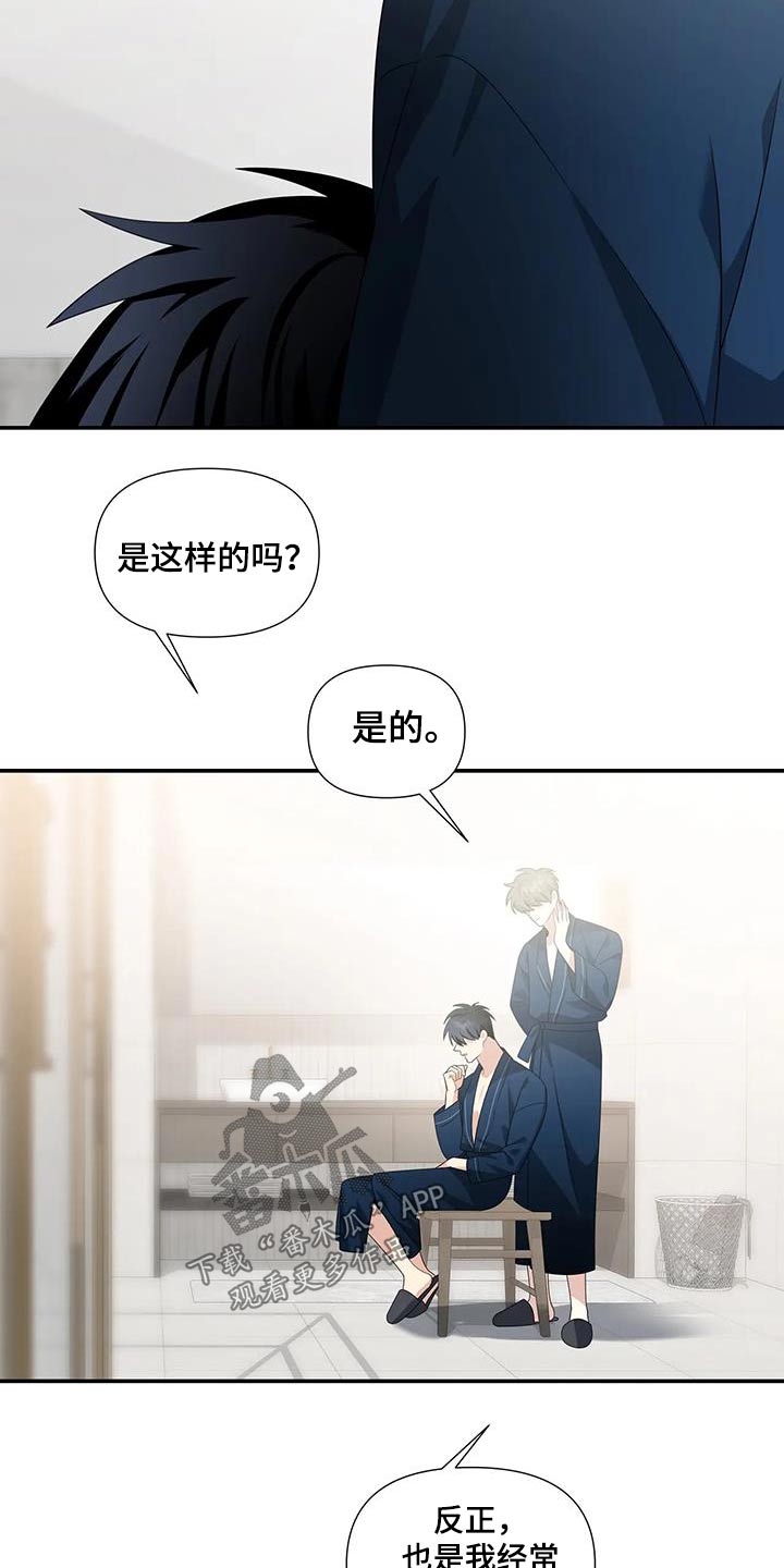 第37章：统治的生活9