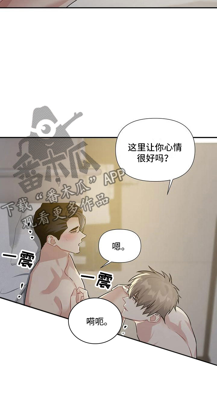 第8章：还能坚持17