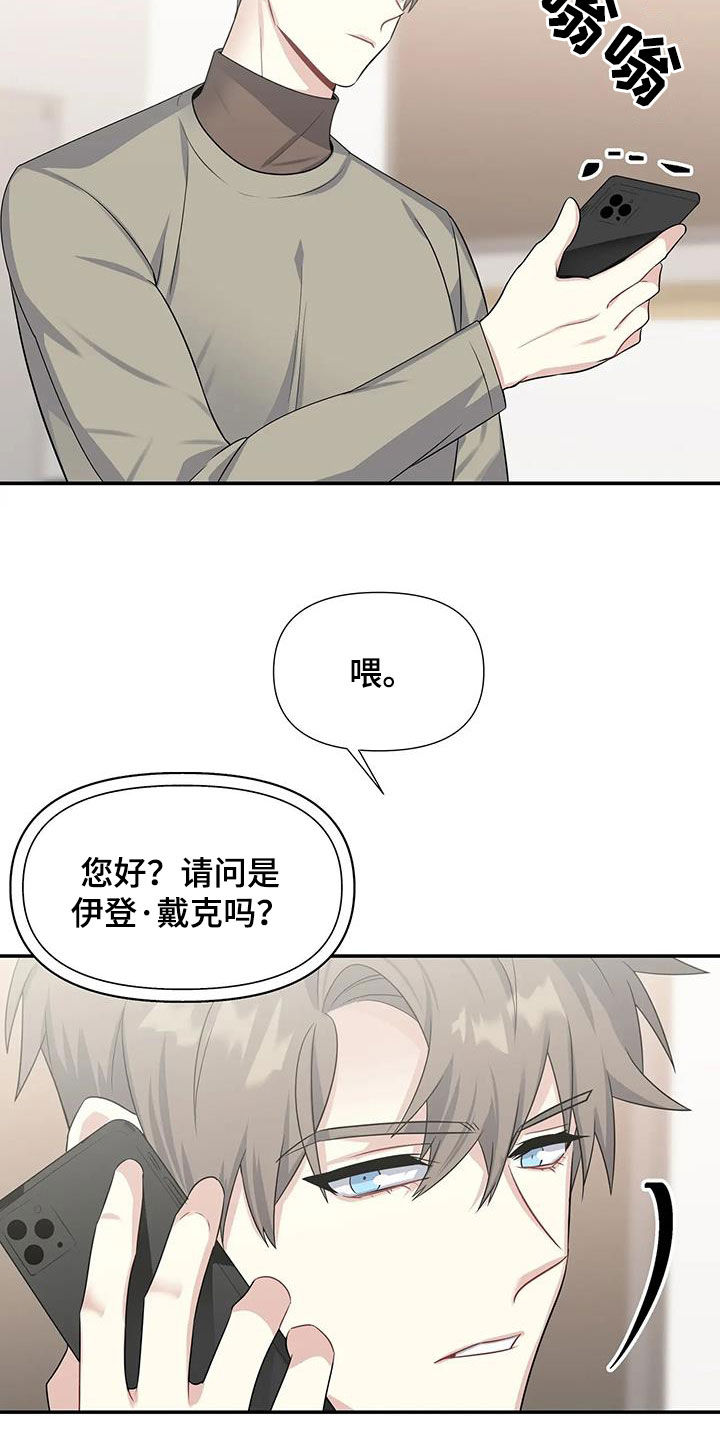 第29章：电话22