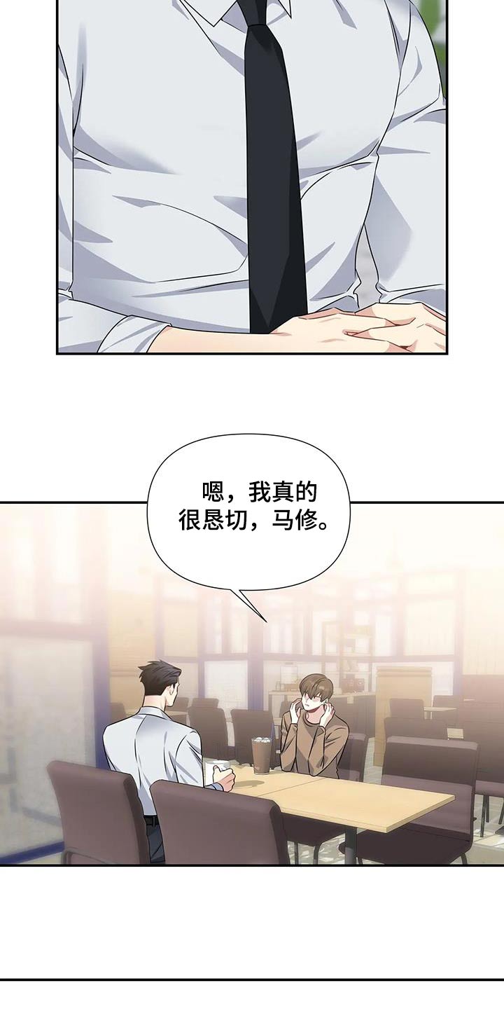第47章：重新开始8