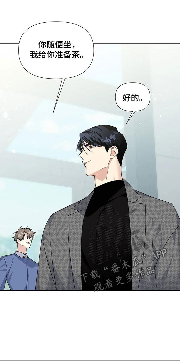 第33章：参观2
