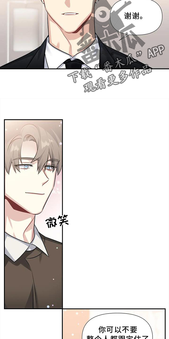 第12章：对峙21