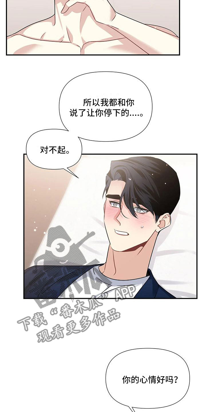 第8章：还能坚持2