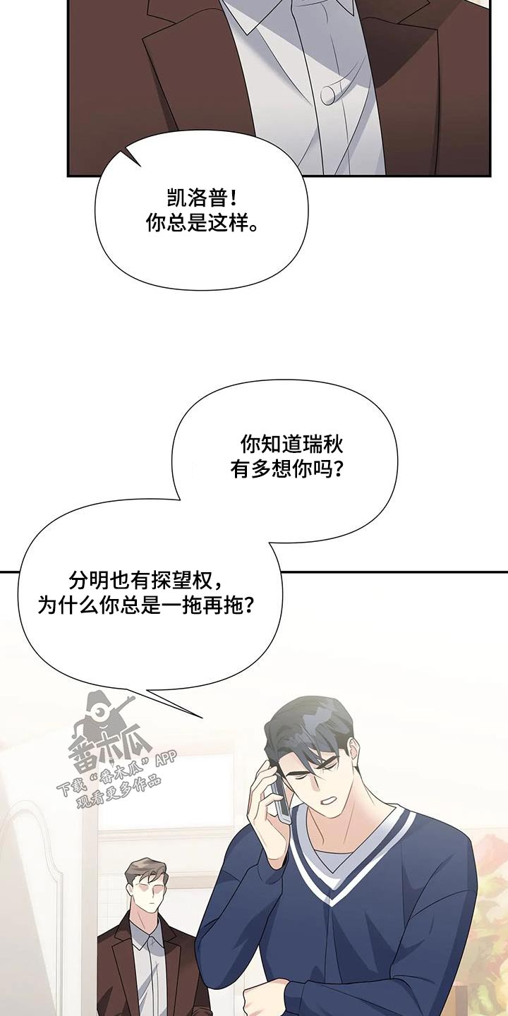 第42章：一起画画15