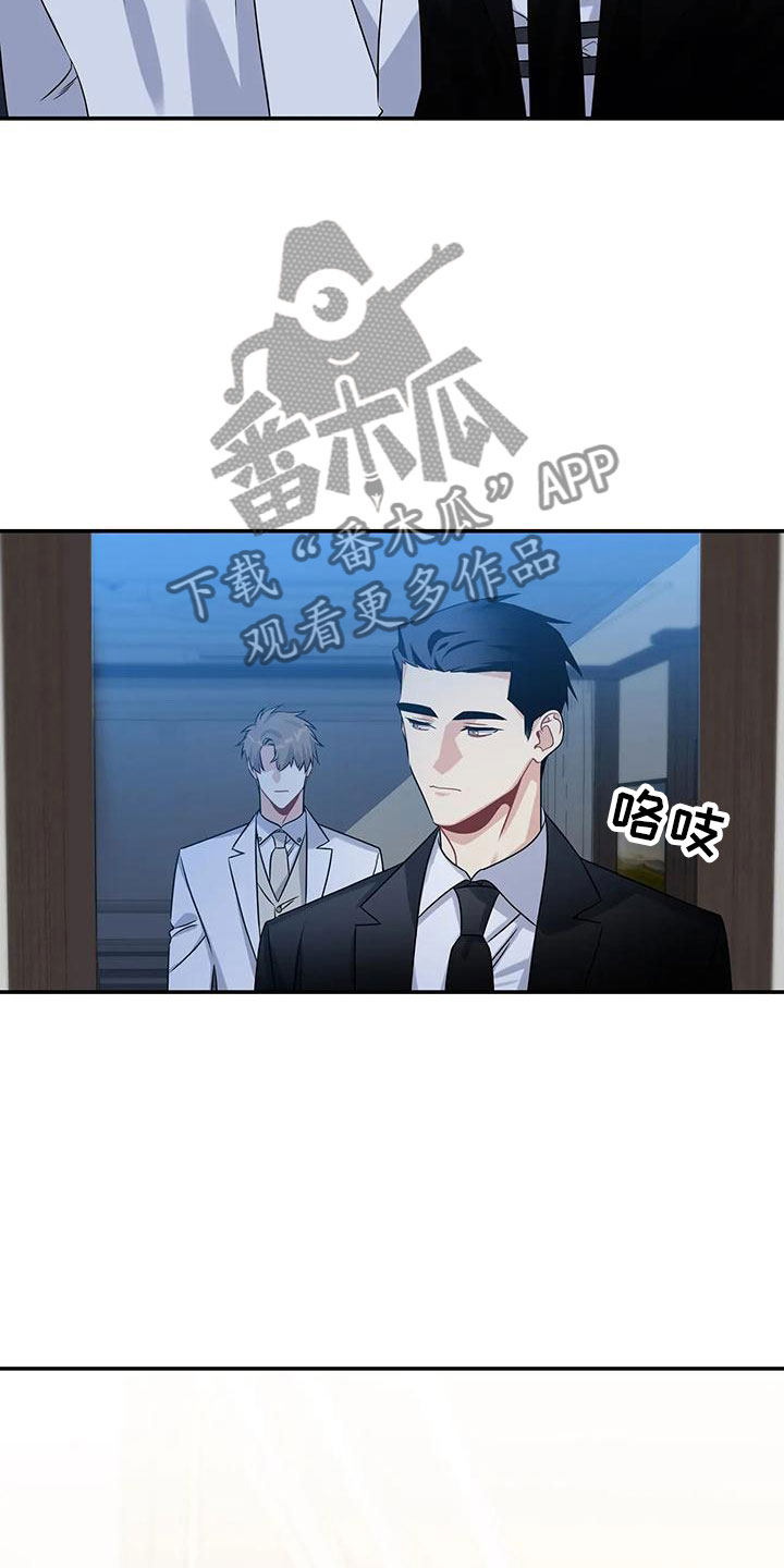 第4章：差点犯错21