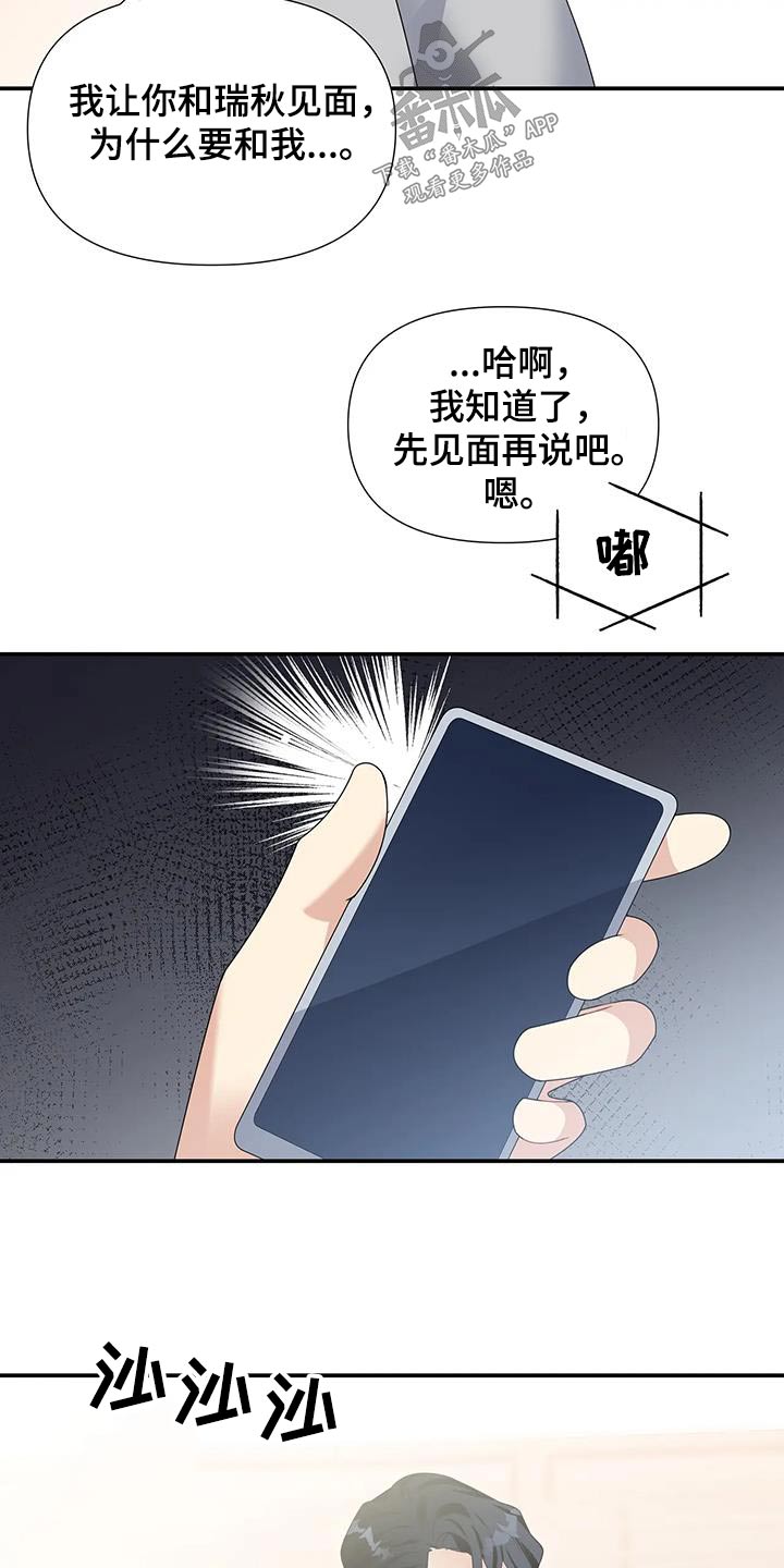 第42章：一起画画19