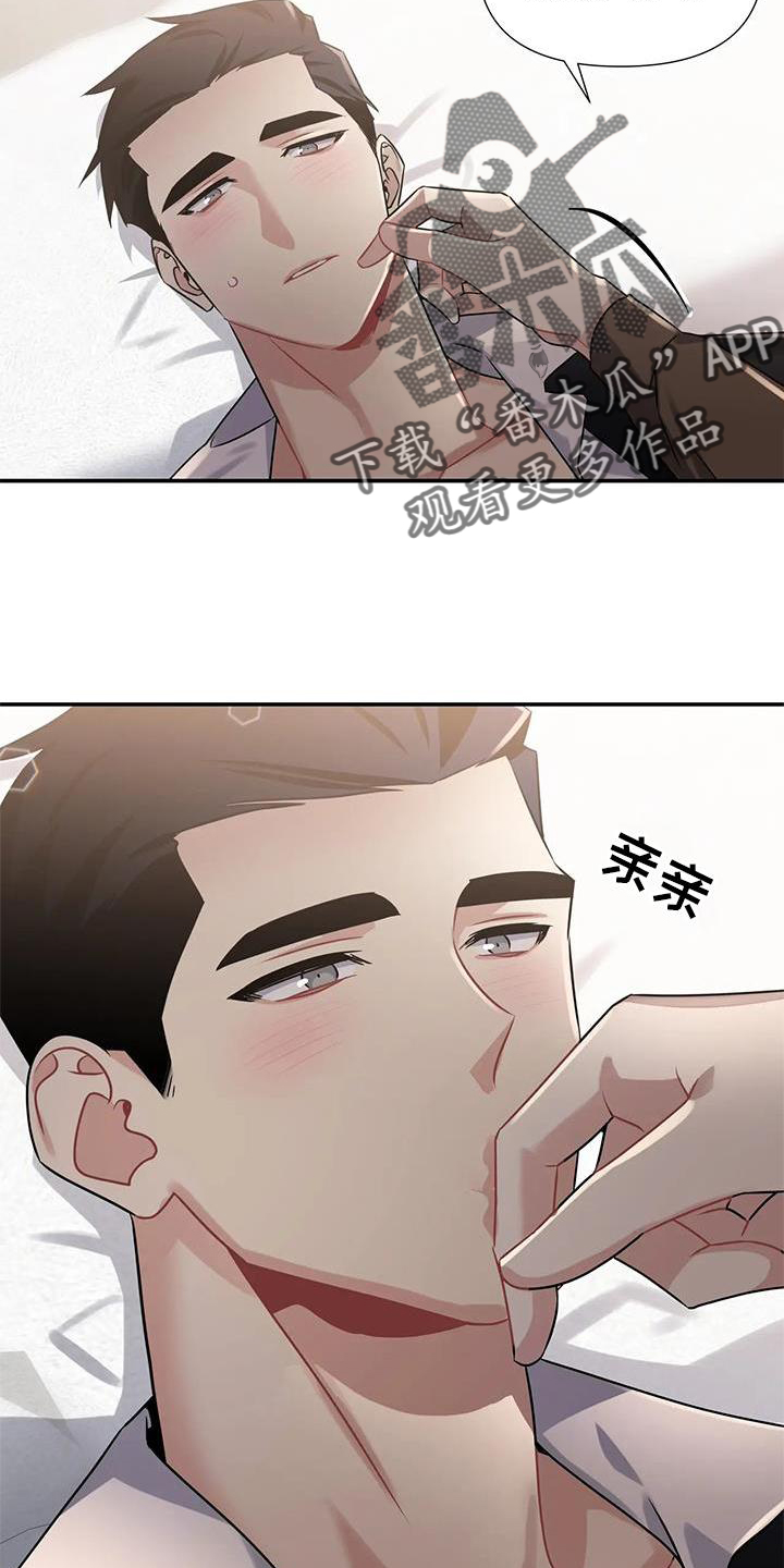第15章：注视14