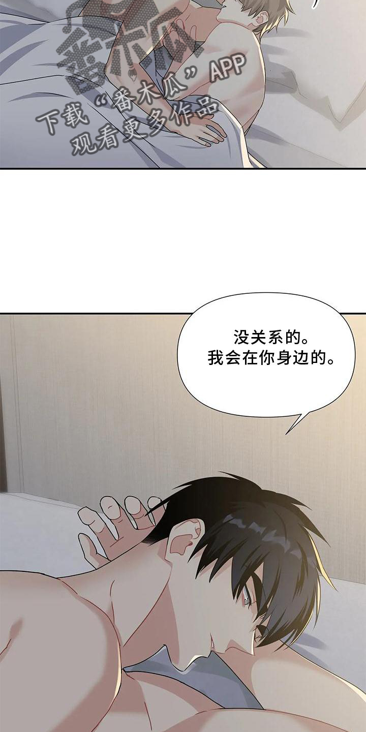 第18章：没有例外14