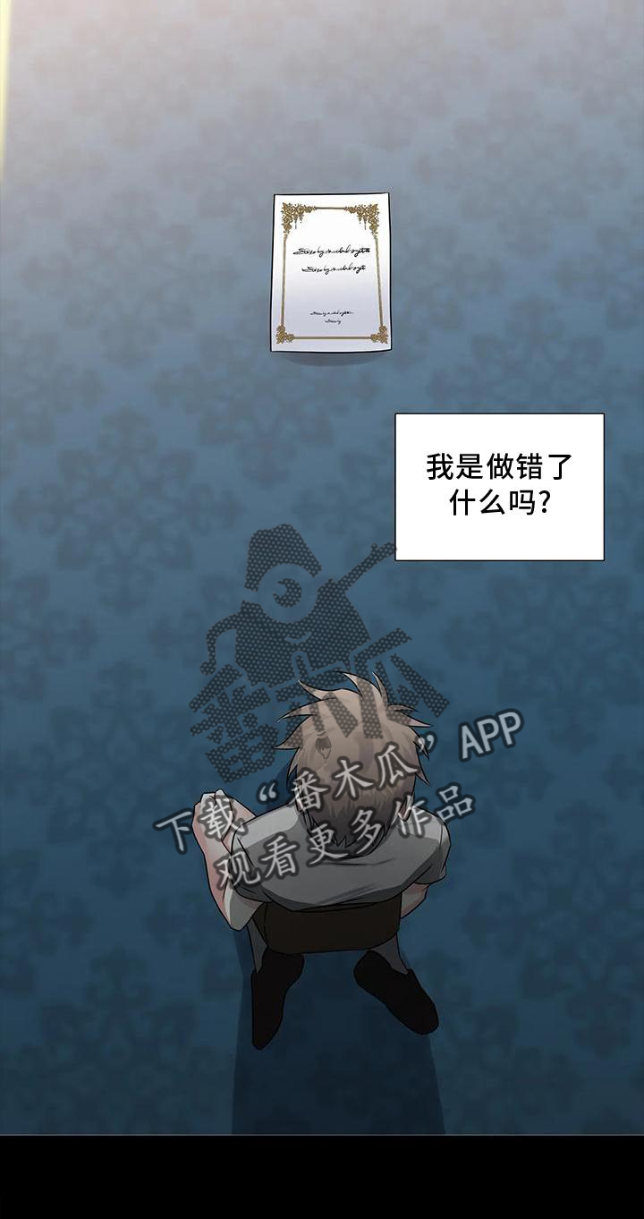 第17章：迁怒22