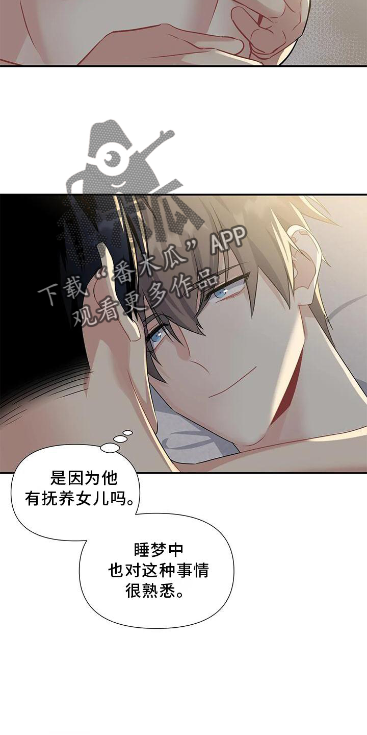 第18章：没有例外8