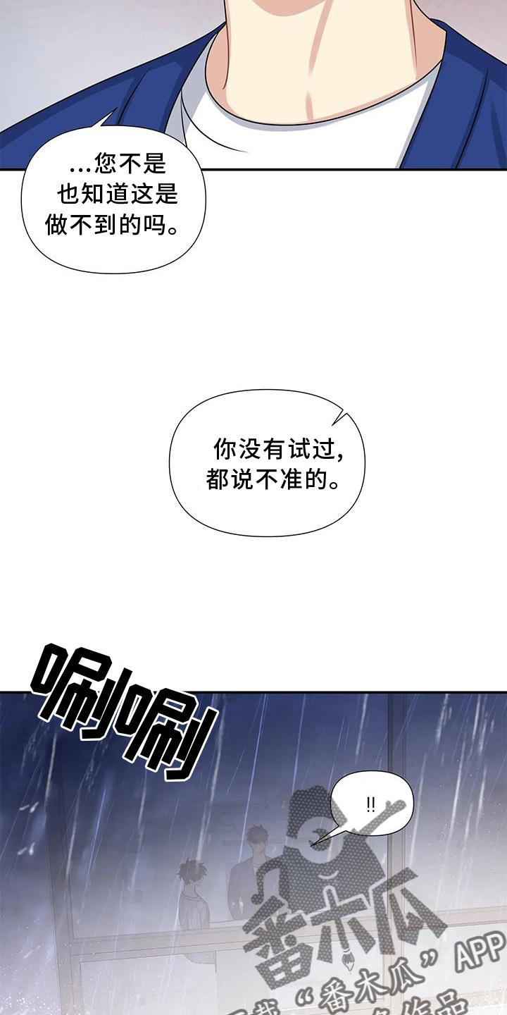 第20章：落空20