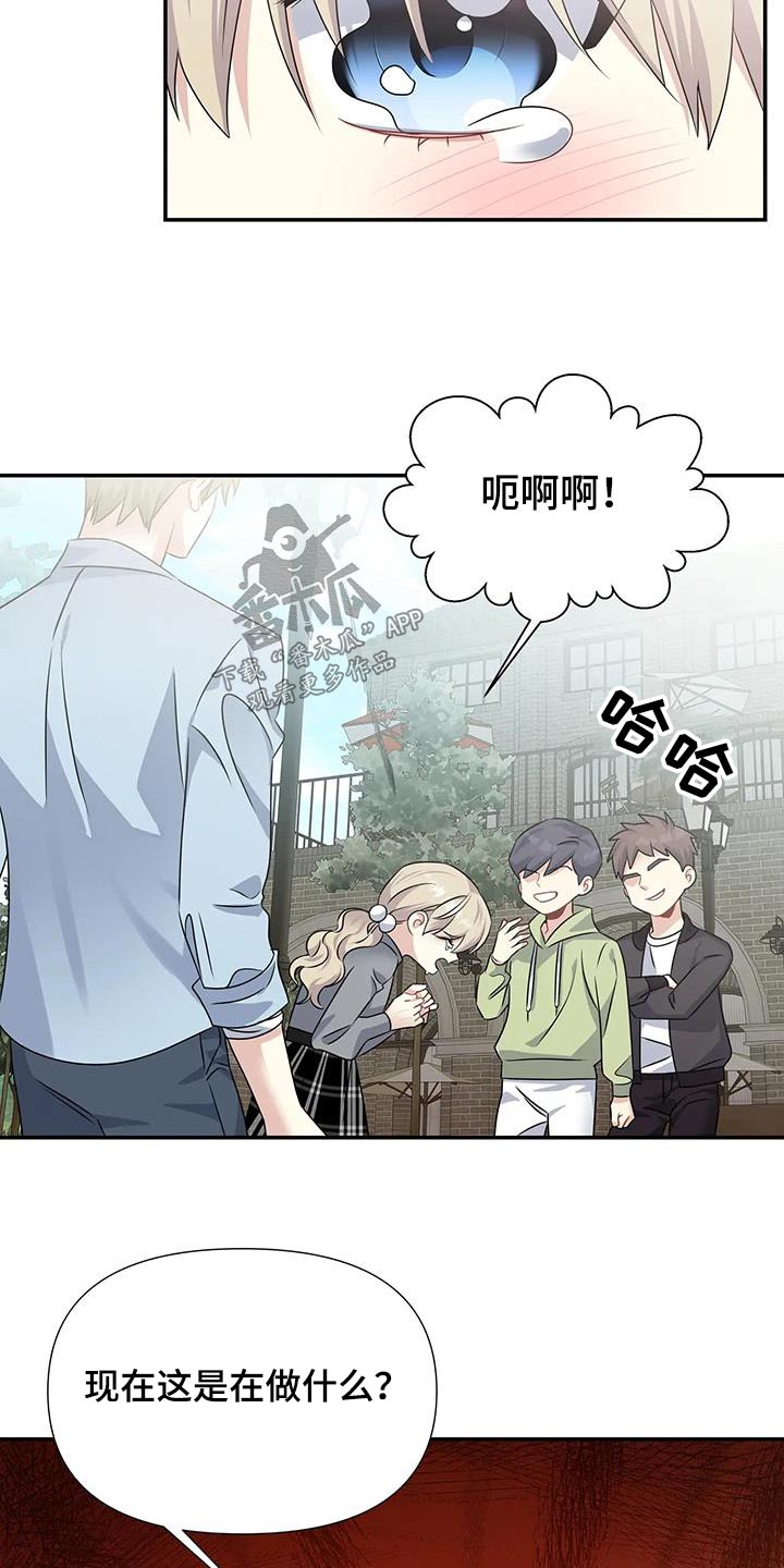 第46章：吃惊7