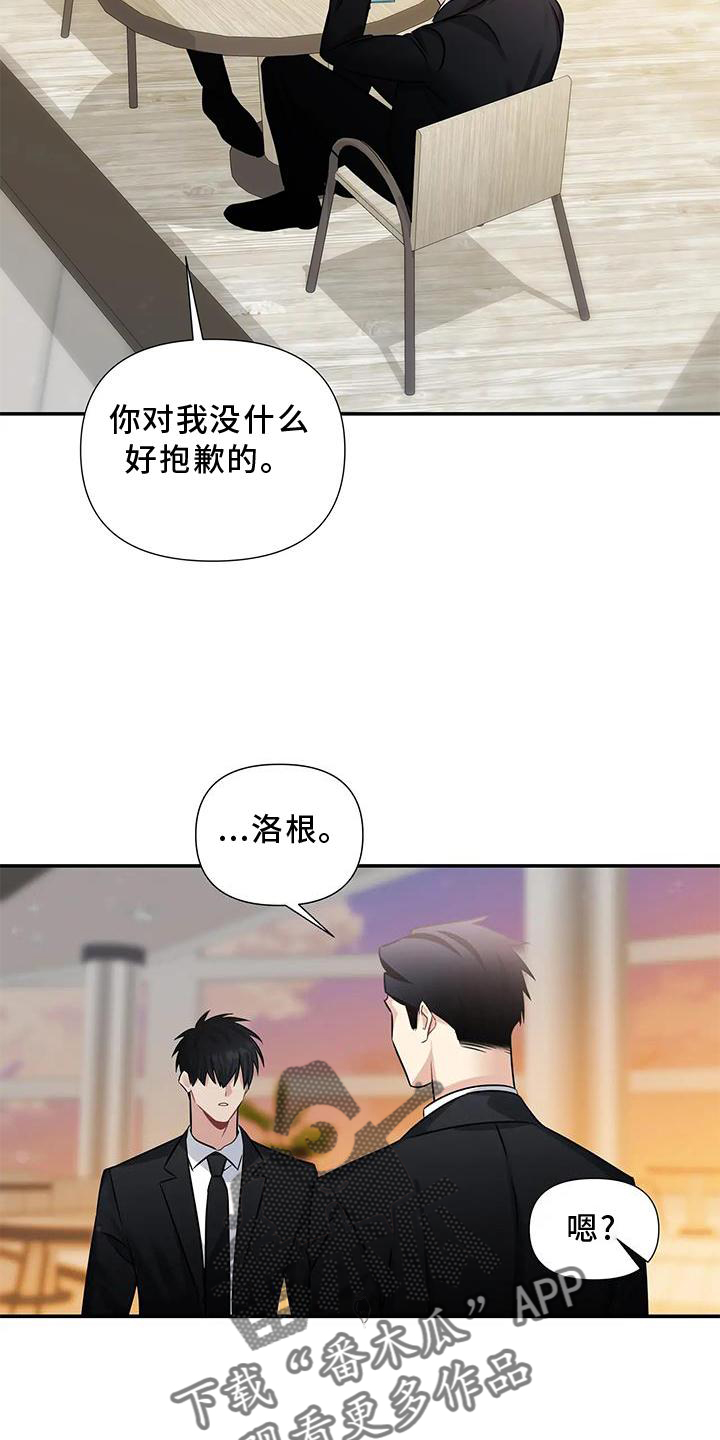 第12章：对峙5