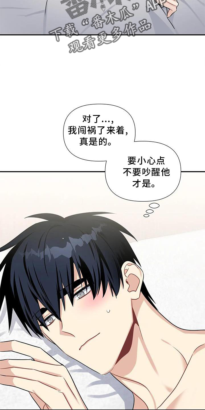 第10章：亲亲你13