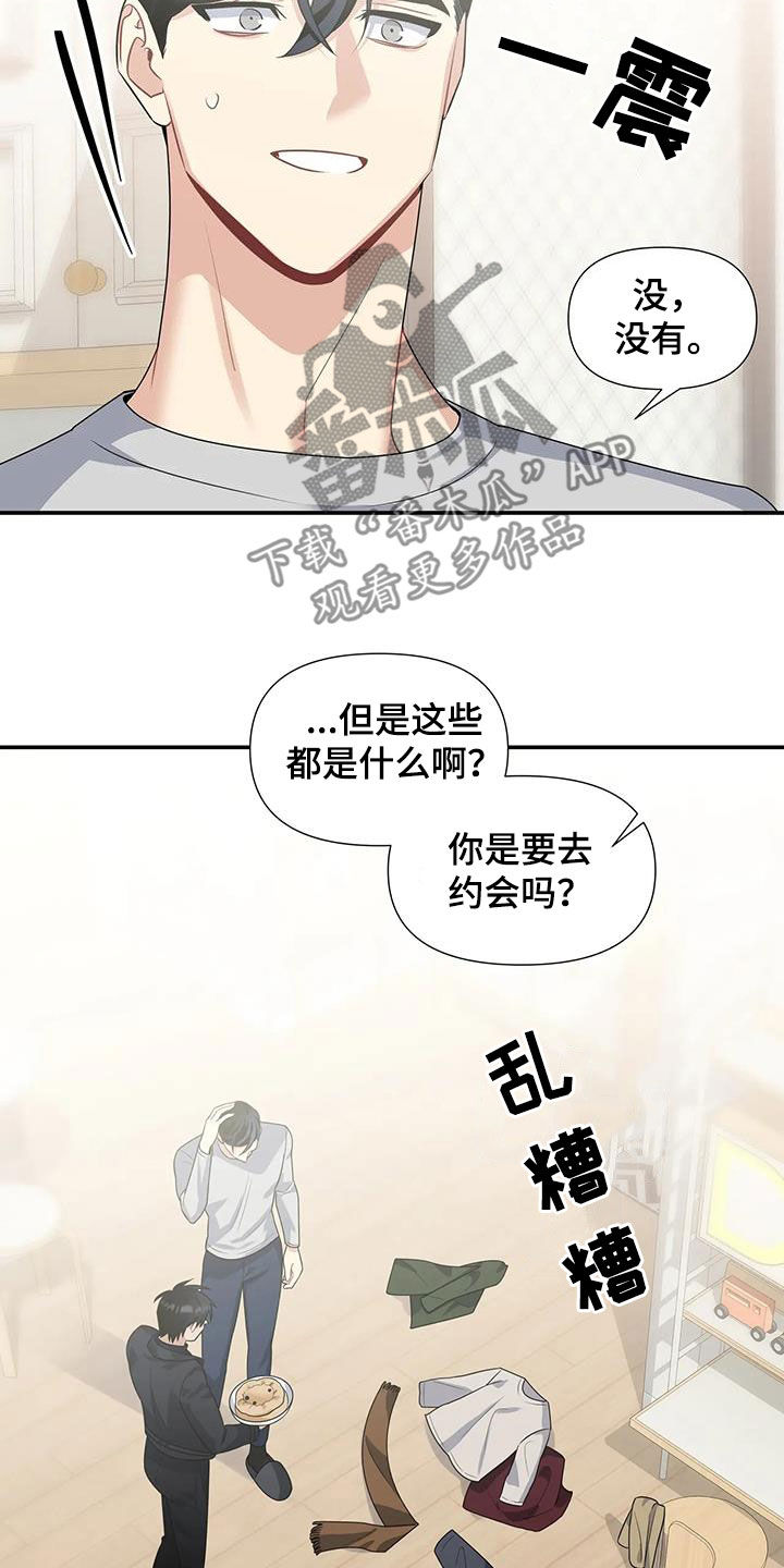 第32章：不可能的11
