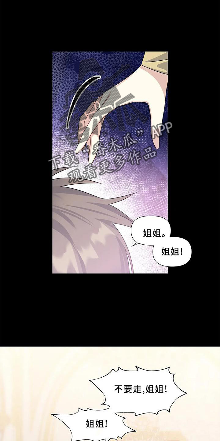 第21章：伤心14