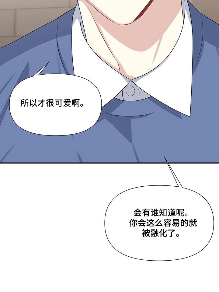 第36章：表情8