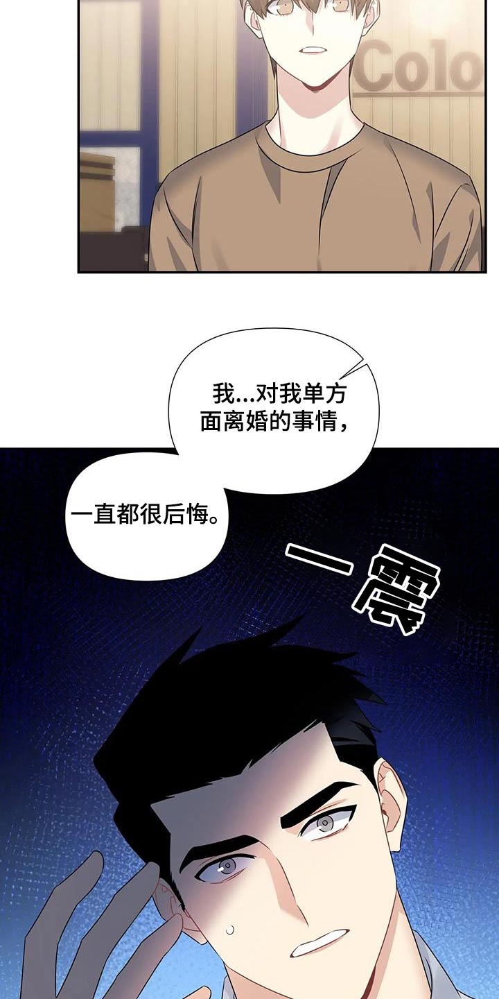 第46章：吃惊13