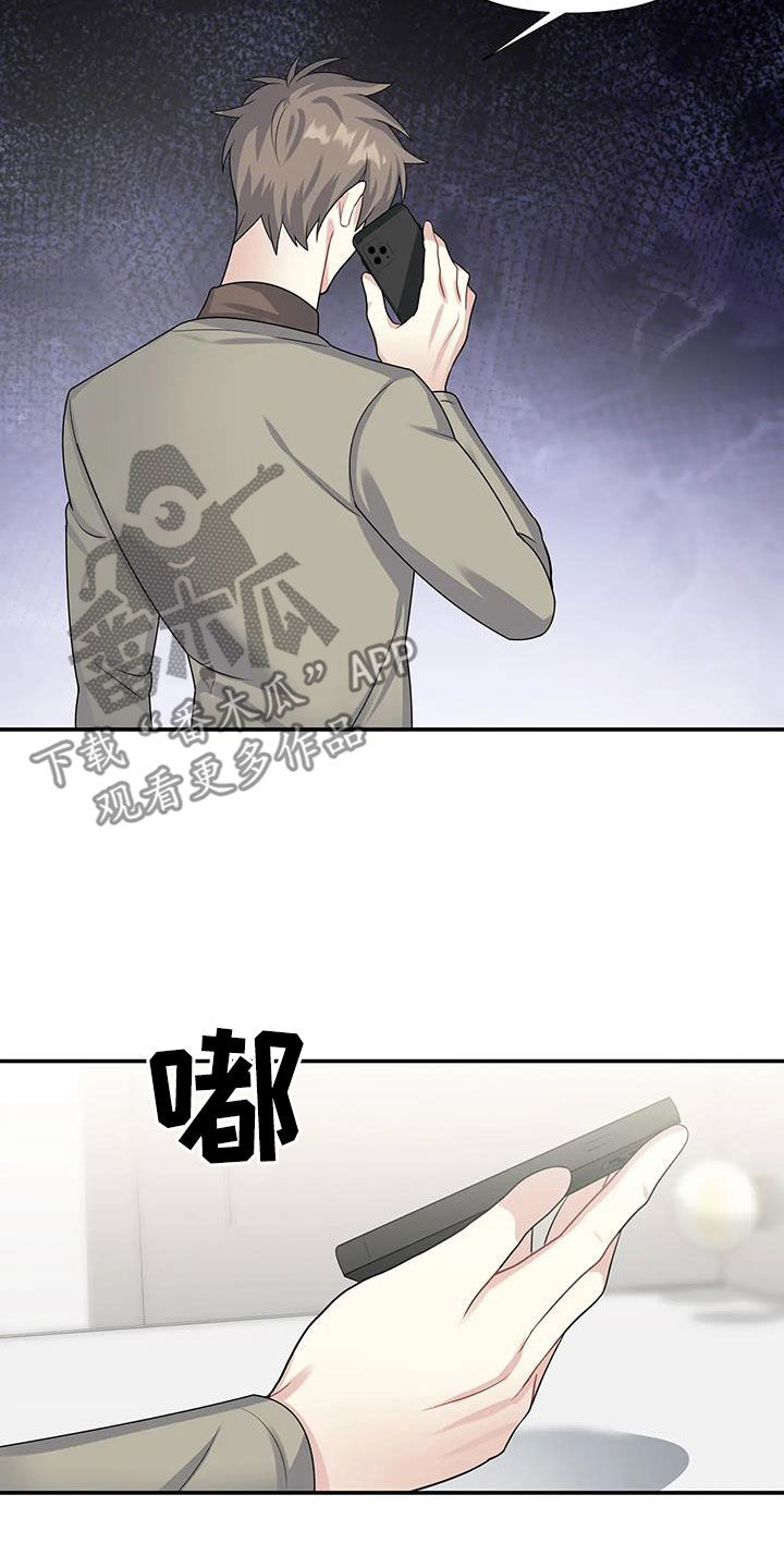 第30章：家事3