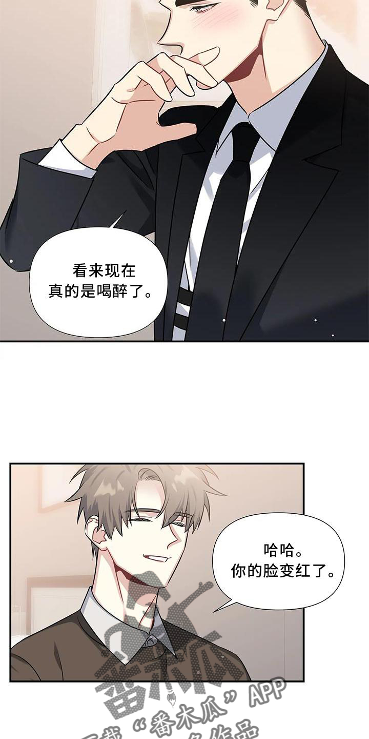第14章：纯真14