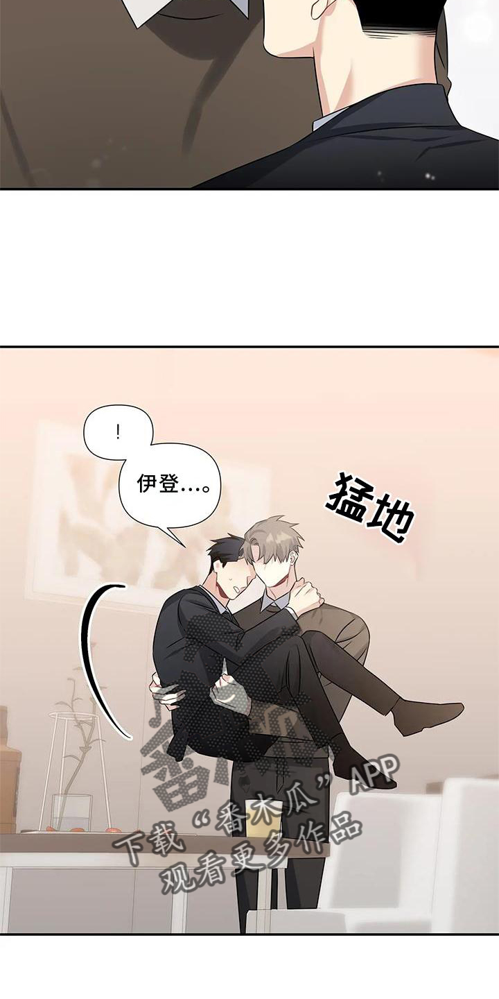 第15章：注视2