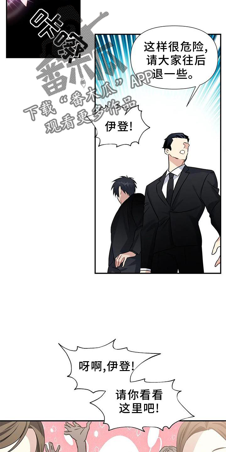 第19章：约定17