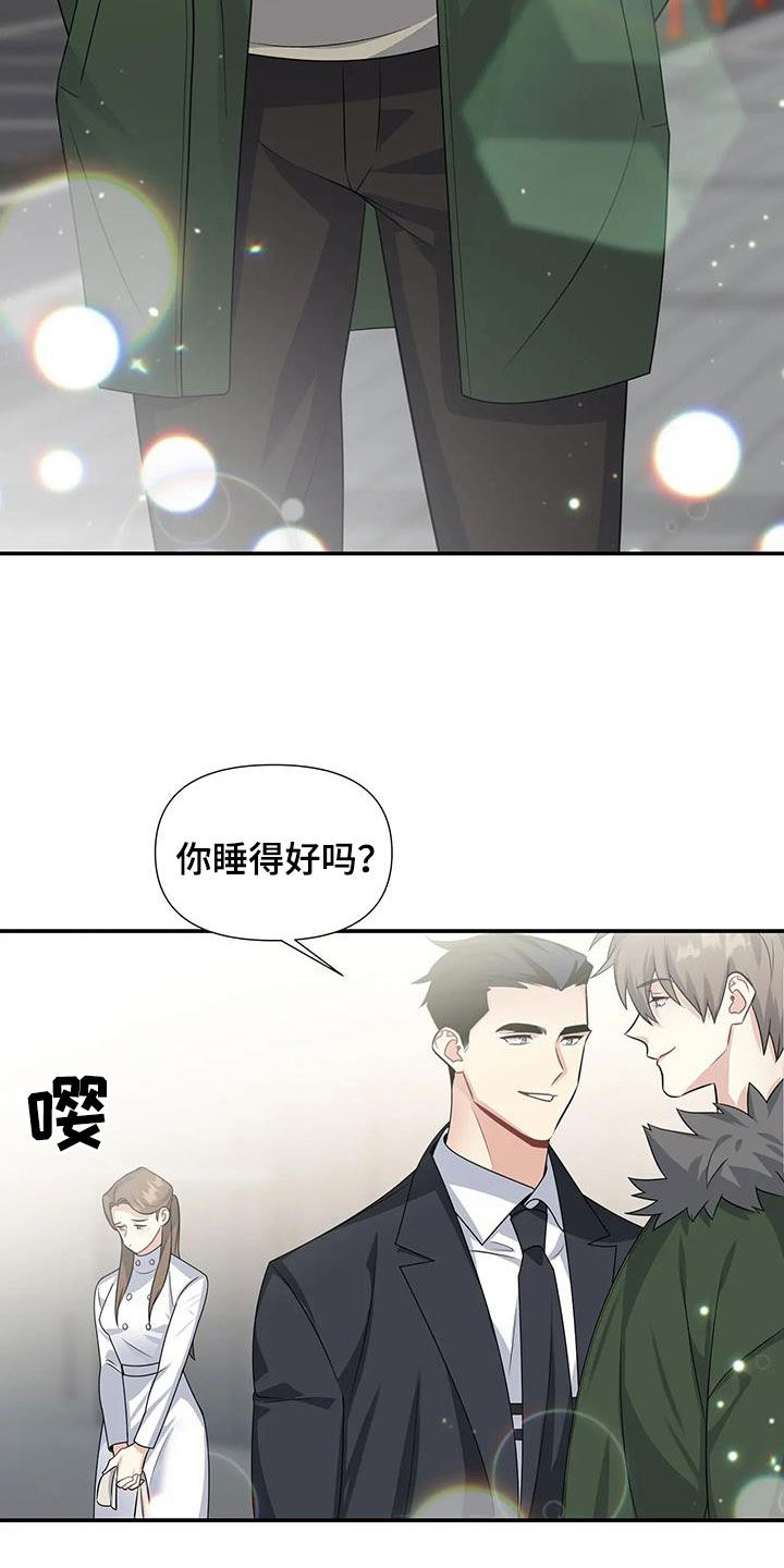 第29章：电话8