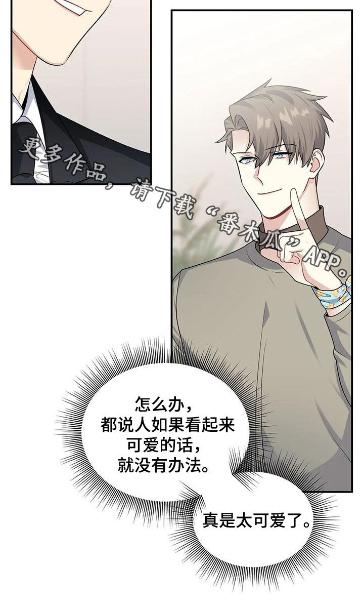 第31章：太可爱了27