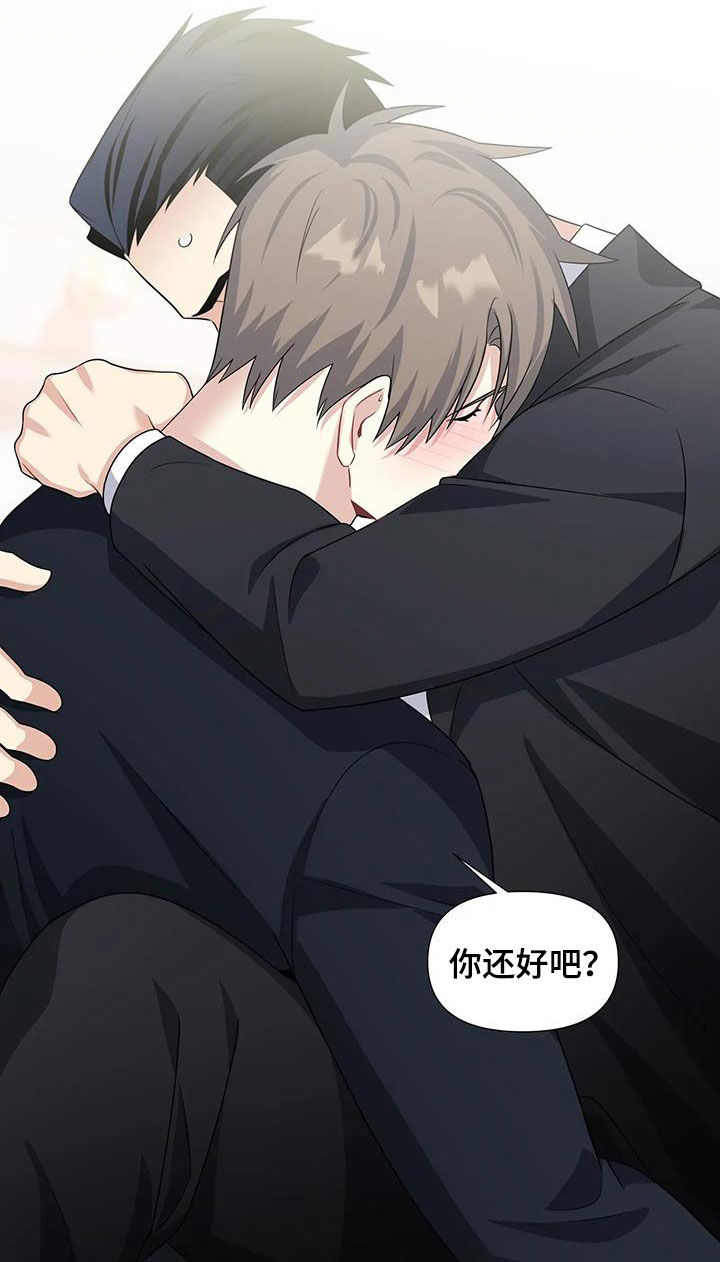 第28章：没有眼力见6