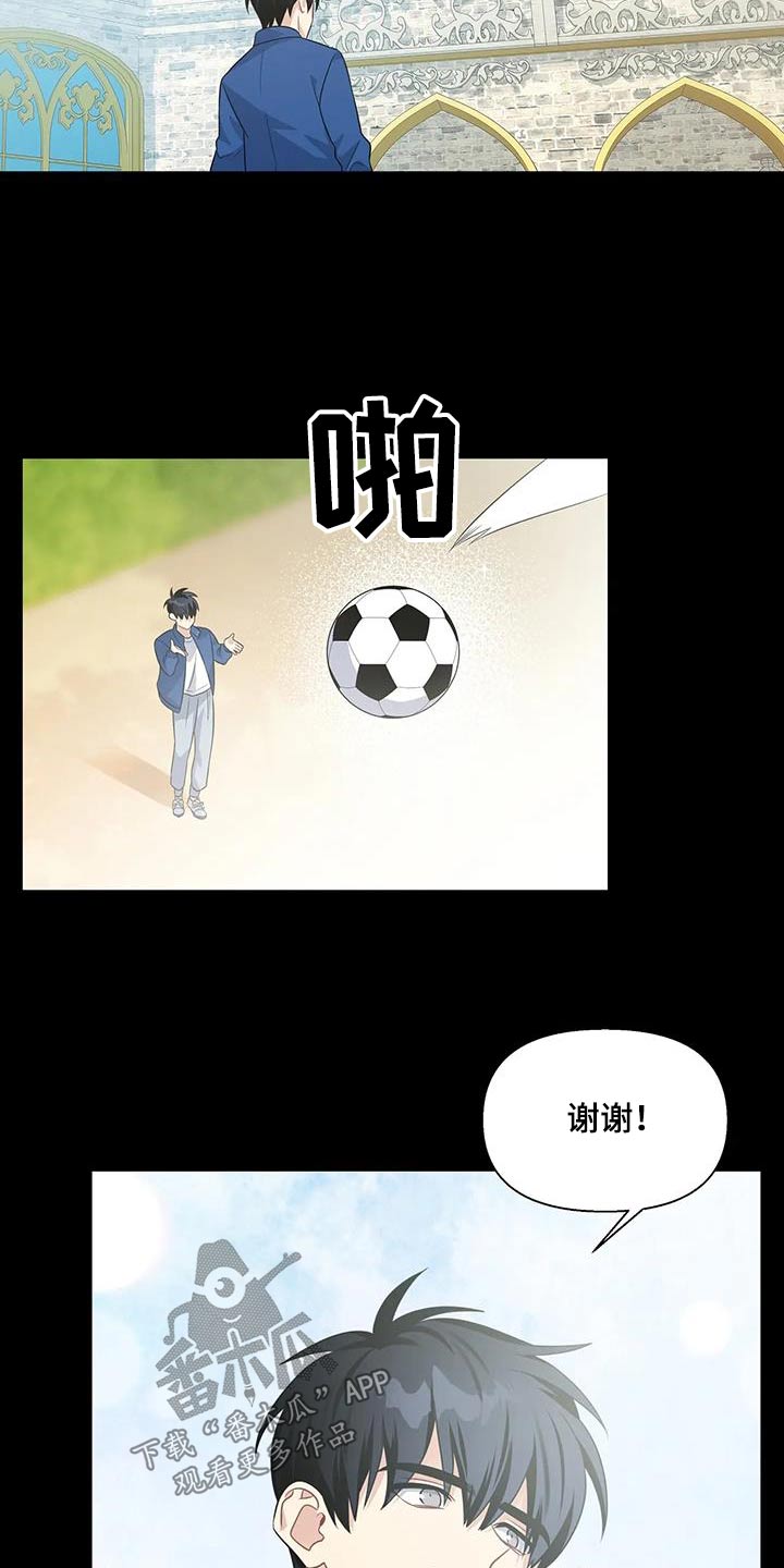 第38章：没变1