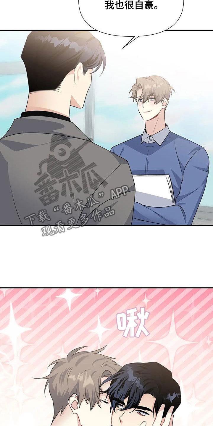 第34章：好好表现7