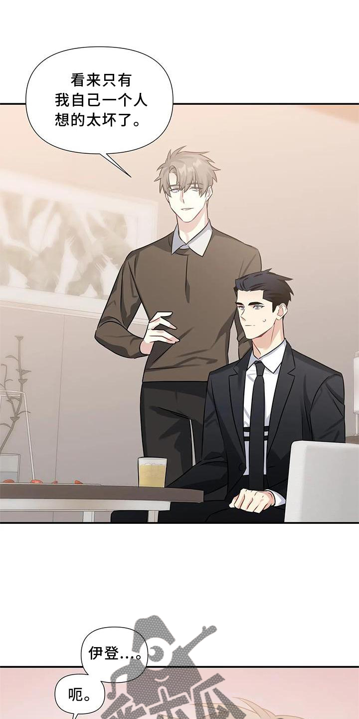 第15章：注视0