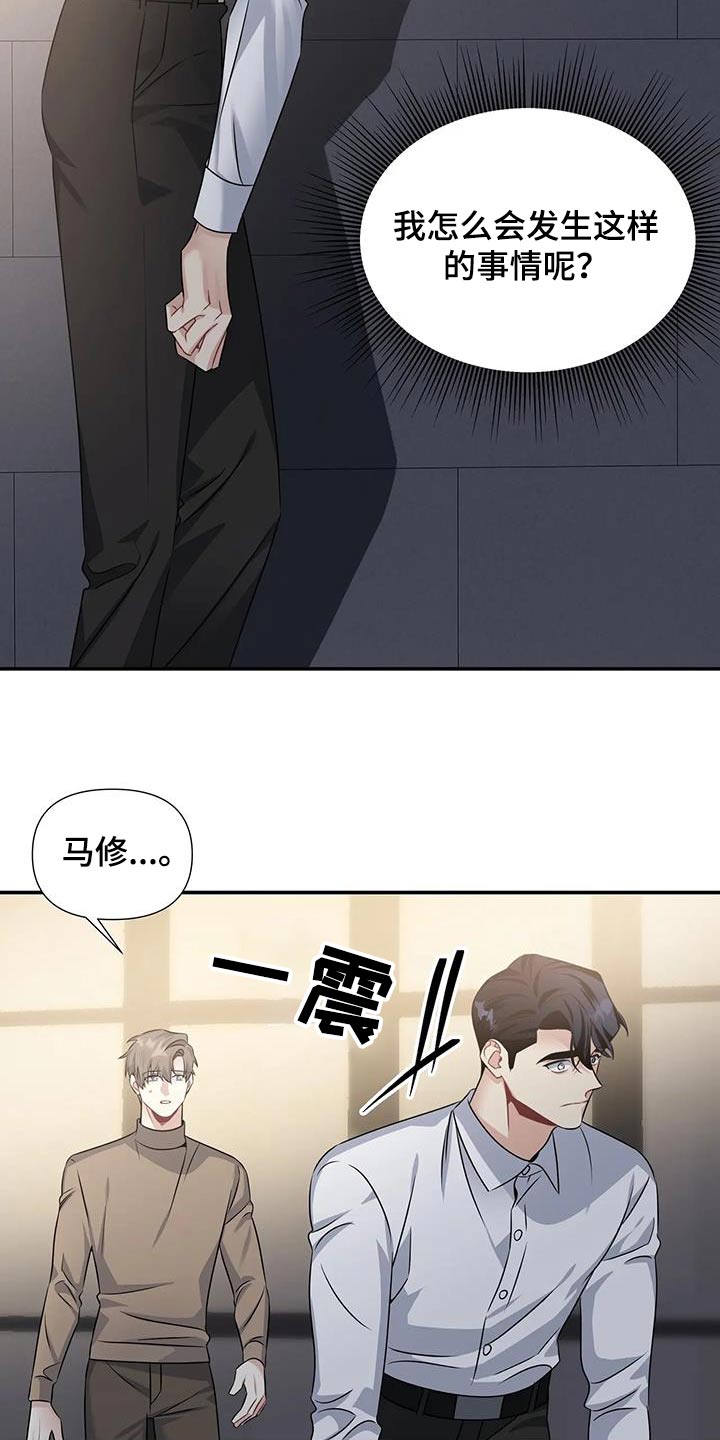 第52章：离开2