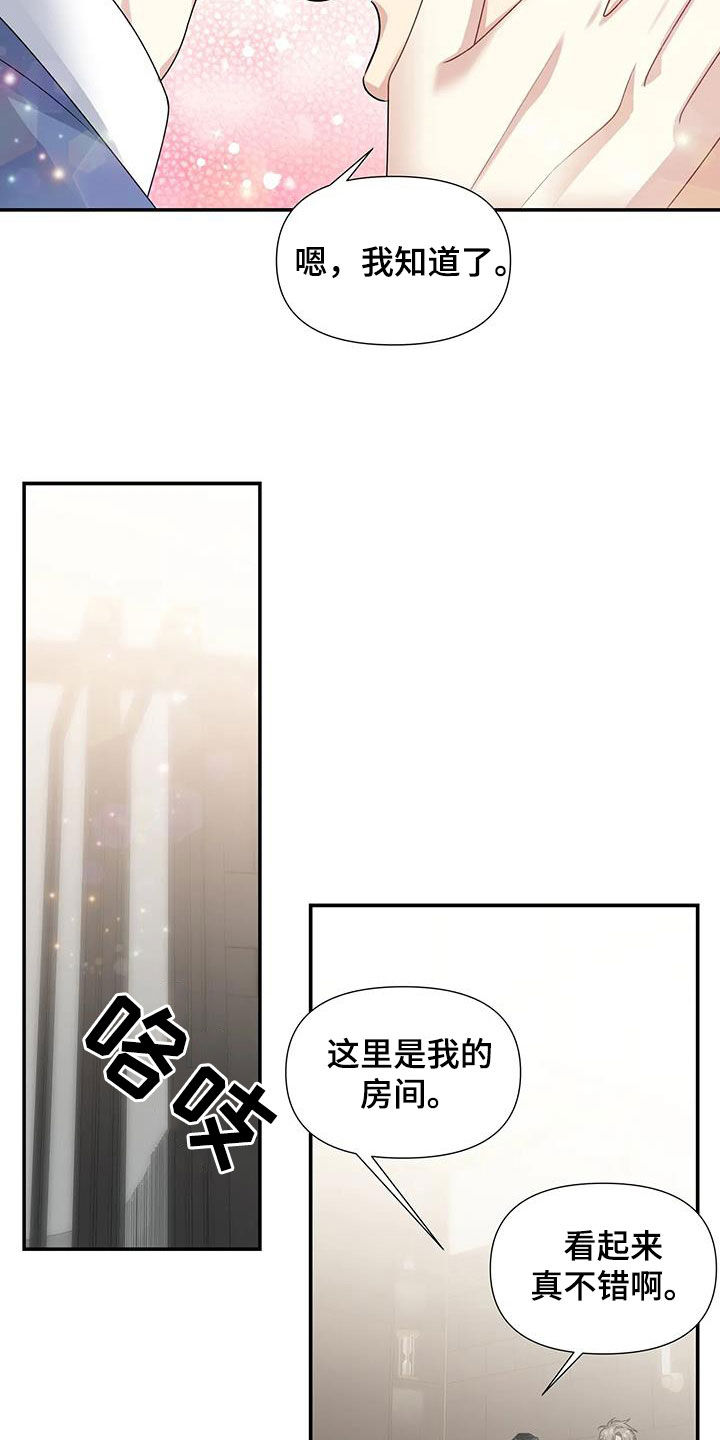 第34章：好好表现9