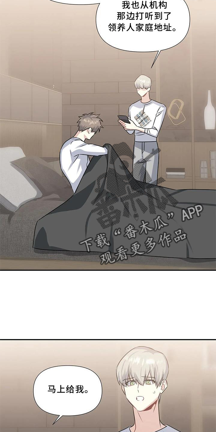 第22章：邀请2
