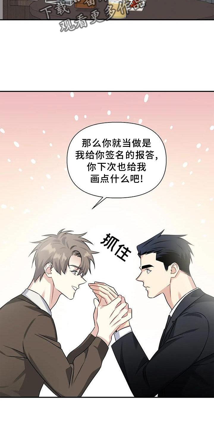 第13章：画画15