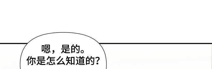 第37章：统治的生活13