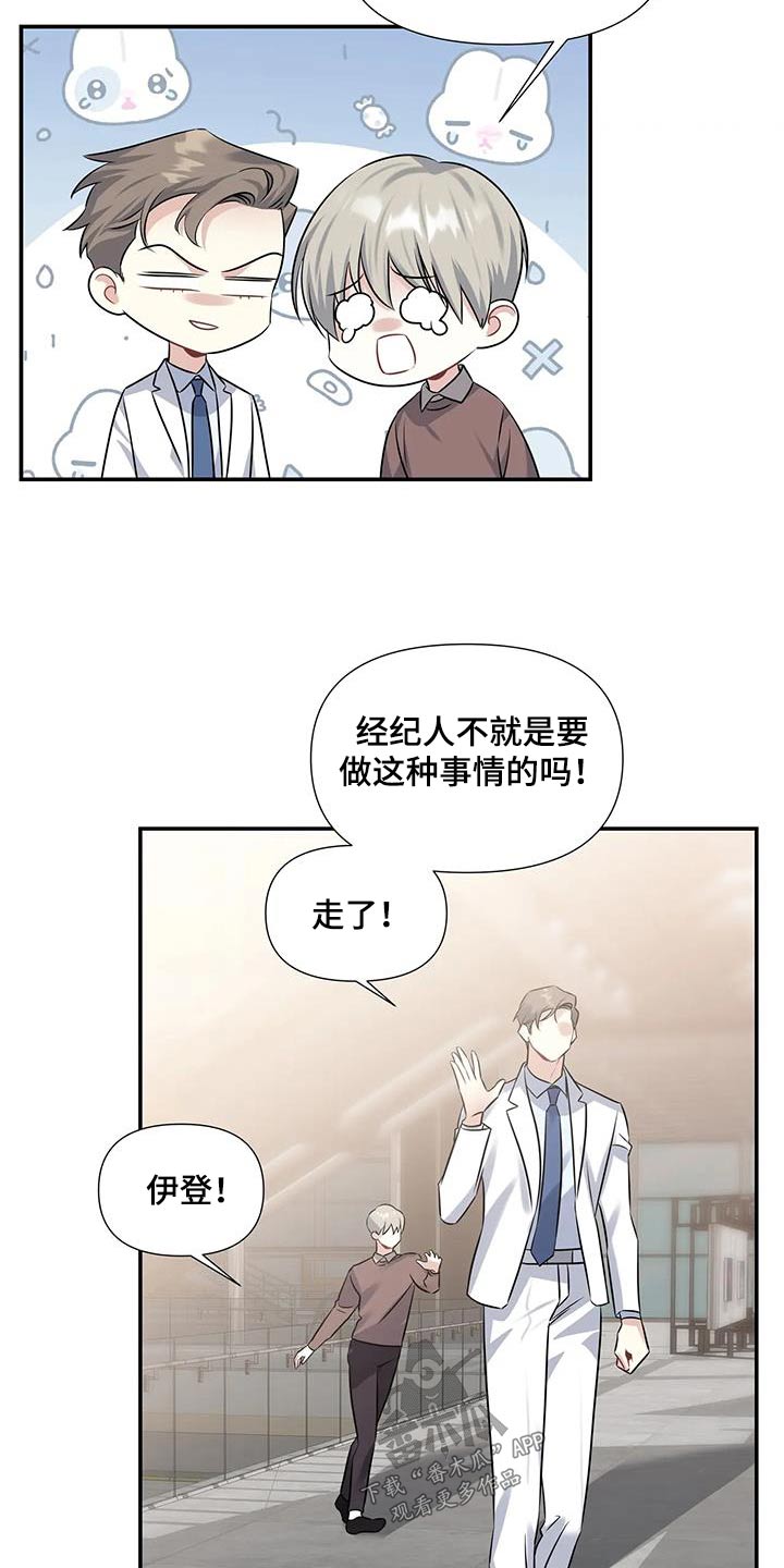 第40章：顺利结束21