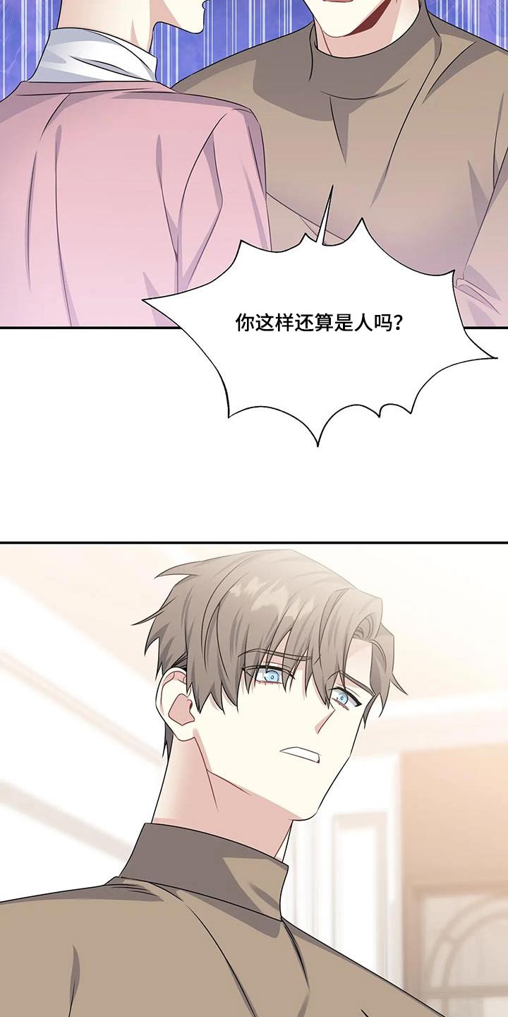 第51章：嫉妒20