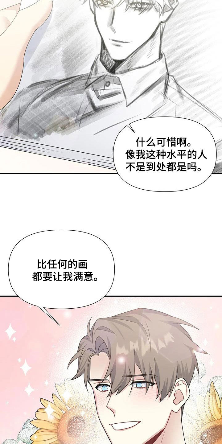 第34章：好好表现5